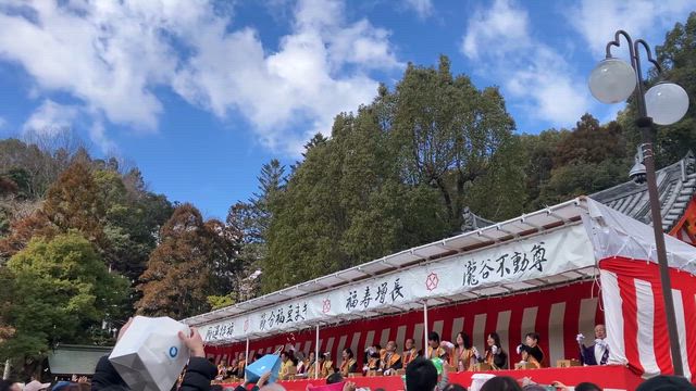 節分と如意宝珠お頂き　滝谷不動尊の記事動画