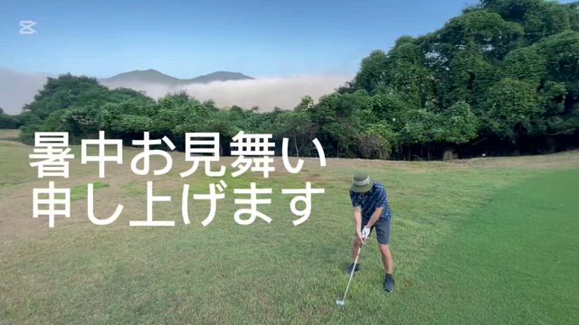 暑中お見舞い申し上げますの記事動画