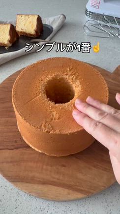 1分でわかるシフォンの基本❣の記事動画