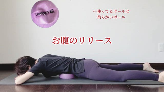 慢性的な胃痛・・お腹冷え・こわばり取って緩和の記事動画