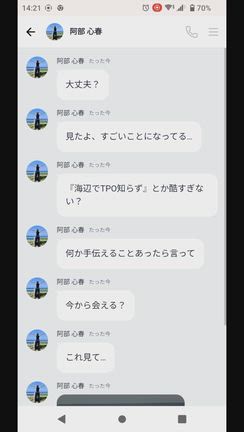 絶対にバズるＳＮＳ『Ｙ』の記事動画