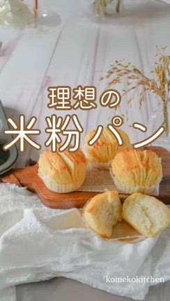 【レポ】生徒さんのお店に行ってきましたの記事動画