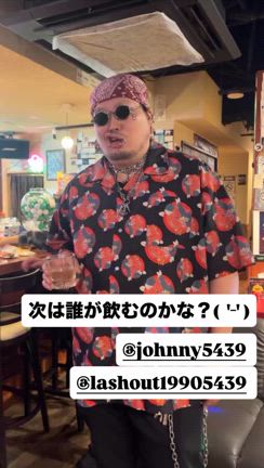 跳梁跋扈OUTgroup 連勤9日目は記憶がgoodbyeの記事動画