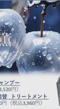 苦手分野だけど生成AIの世界に触れてみました(^_−)−☆の記事動画