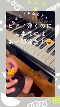 2024/01/31の記事動画