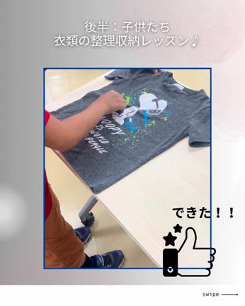 親子講座開催：子どもの癖など気づきがたくさんあった。の記事動画