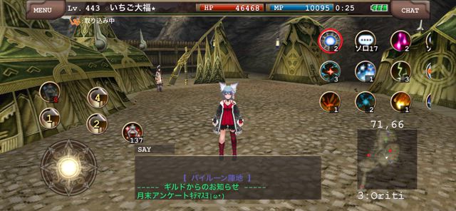 ③Lv1〜Lv140/魔法の基礎を知るの記事動画