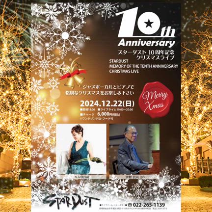 お知らせ‼️の記事動画