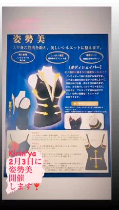 2月に入って〜パート1の記事動画