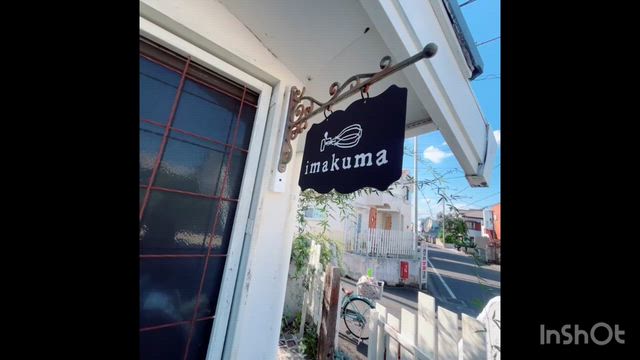 ゆんさんのプロフィールページ