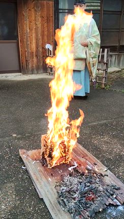 京都伝統お火焚きの記事動画
