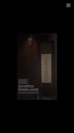 エニシーグローパック  のリズムさん商品説明パーティーの記事動画