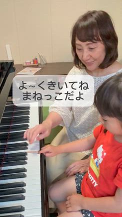 「先生と一緒だからママがいなくても大丈夫！」親子分離のススメ　の記事動画