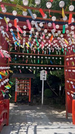 夫婦の夏の旅行＆幸せ風鈴のお福分け＆40代生徒さんの幸せ結婚ご報告の記事動画