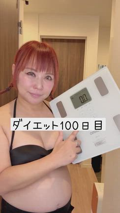 体重公開ダイエット100日目の記事動画