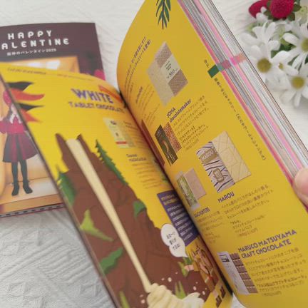 ☆バレンタインカタログ♡バイラビSALEで今更の購入品☆の記事動画