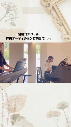 ♡【中学生！合唱コンクールで大活躍】さすがFeliceッ子！！！♡の記事動画