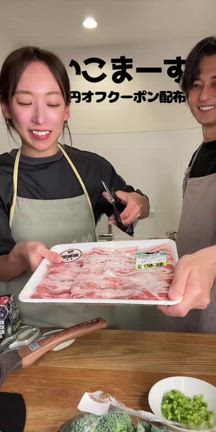 【ライブ特価】ムテキバサミ2,000円OFF!!の記事動画