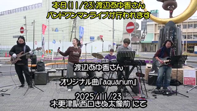 木更津ワンマンライブ大成功‼️の記事動画