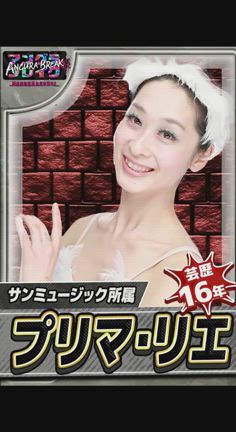 吉本興業さんのFANYチャンネルに出演させていただきます！の記事動画