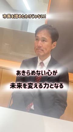 【県議補選に出馬する理由】（寄せられた質問に答えるシリーズ）の記事動画