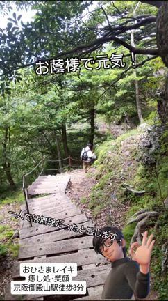 2025/08/12の記事動画