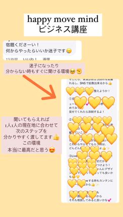 ◉スピードの速さは、環境で変わるの記事動画