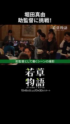 2024/09/28の記事動画