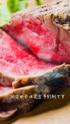 ローストビーフのプレゼントの記事動画