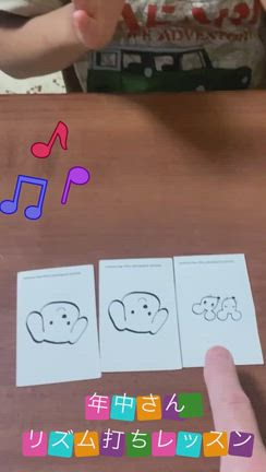 普段のレッスンの様子をご紹介の記事動画