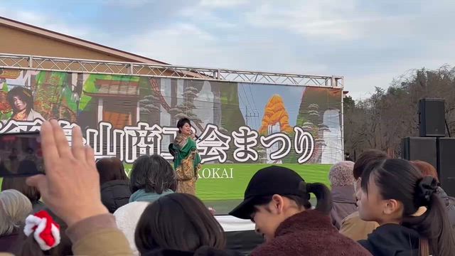 那須烏山市市制施行20周年記念ステージのご報告の記事動画