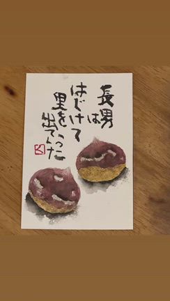 2025/10/26の記事動画