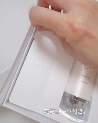 マニョ プラズマショットブースター | コスメオタクの備忘録 ☆accko☆