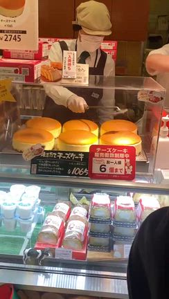 【りくろーおじさん】大阪土産の記事動画