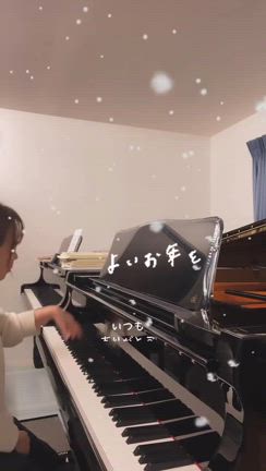 2024年も終わり！の記事動画