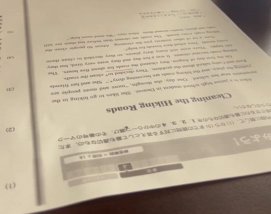 語学学習　マイクラブロックの記事動画