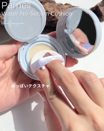 【Parnell】これは他アイテムもcheckしたい！CICA×マヌカで“良肌”サポートの記事動画