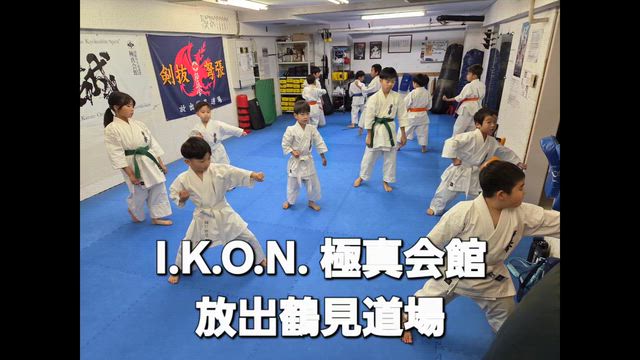 【放出鶴見道場】いよいよSNSでは空手着に赤い三角帽子が増えてくる時期ですの記事動画