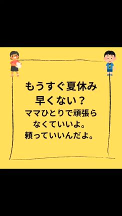 2025/07/14の記事動画