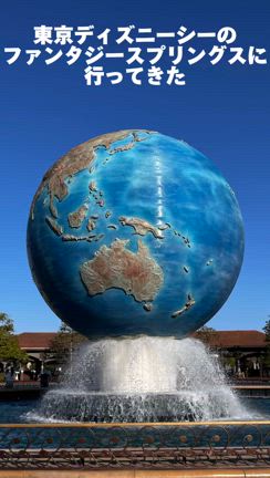 ファンタジースプリングスの記事動画