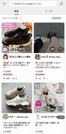 これだけは本当にお願いしますの記事動画