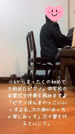 2024/03/08の記事動画