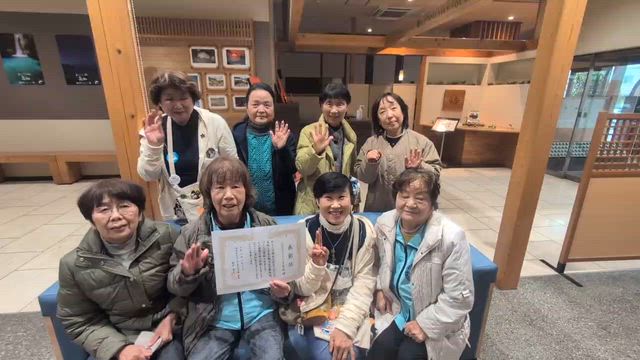 紺屋と高尾ゲネプロの記事動画