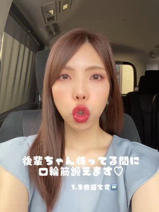 ＼表情筋トレーニング／すきま時間にもできるんです⭐︎の記事動画