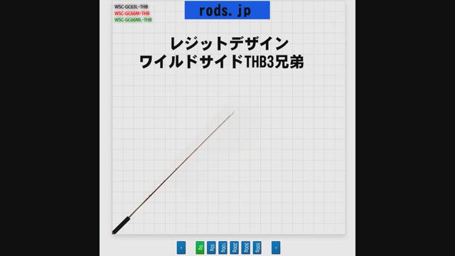 テクニカルハードベイトベンディングカーブ比較の記事動画
