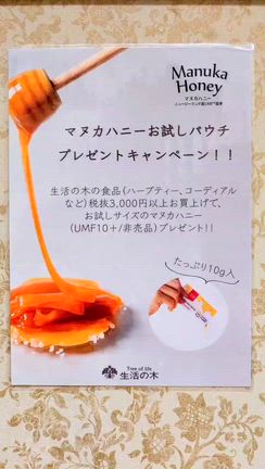 喉がやられそうな日に「れんこんが守ってくれた話」の記事動画