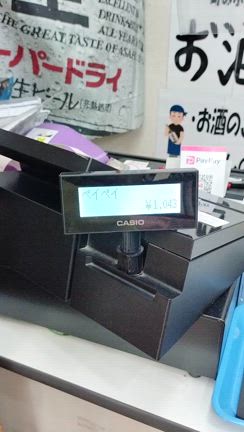 雨の日の個人商店の記事動画