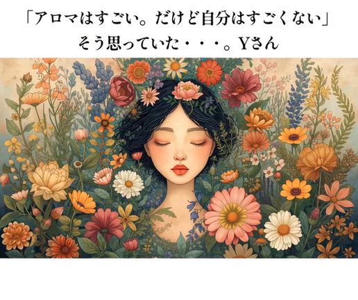 【第8話】商品は素晴らしい。でも“自分いまいち…”を外したら全てが動いたの記事動画