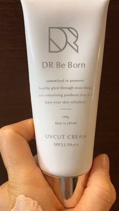 DRBB（レカルカ監修サロン専売スキンケア）のUVカットクリーム