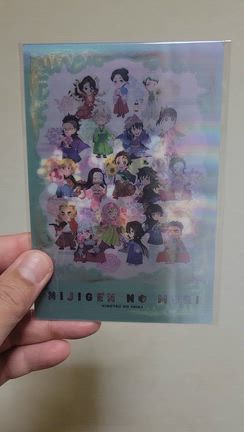 鬼滅の歩きと鬼滅の映画との記事動画